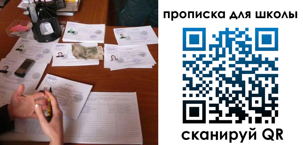 регистрация в Лесосибирске