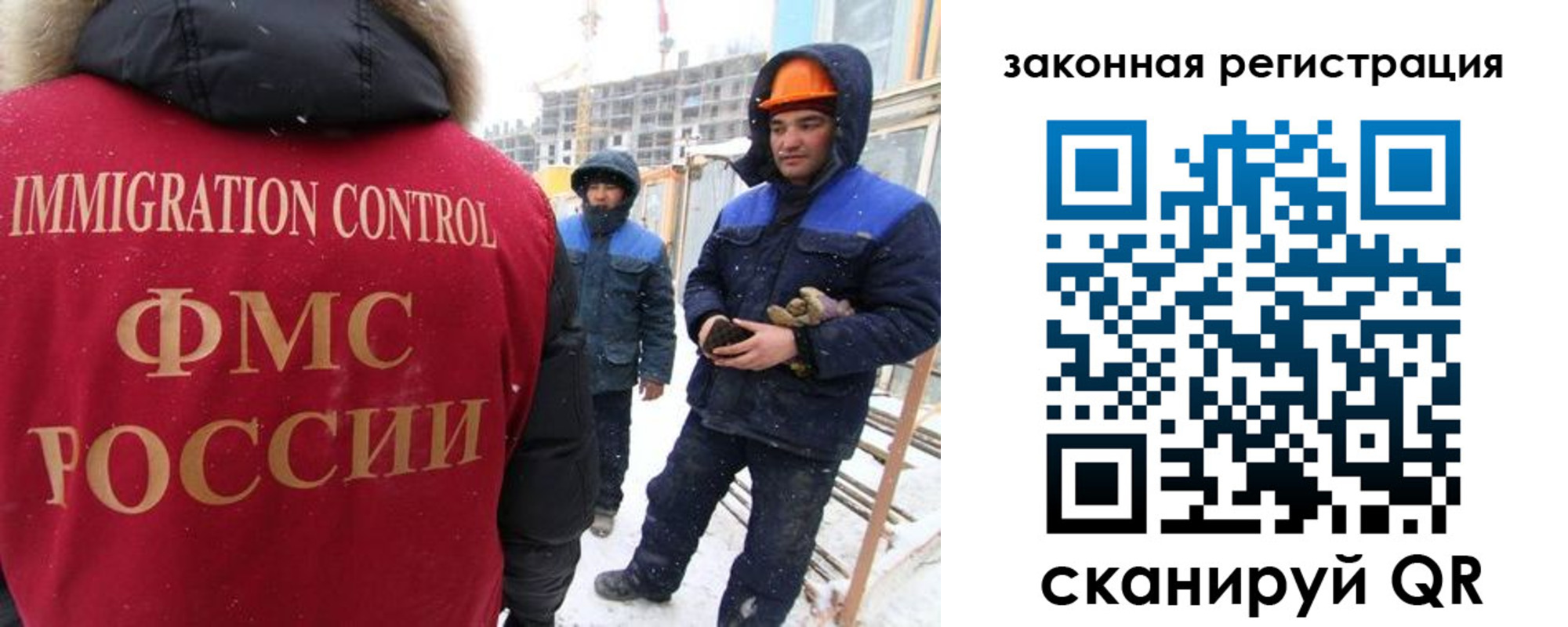 прописка в квартире в Лесосибирске