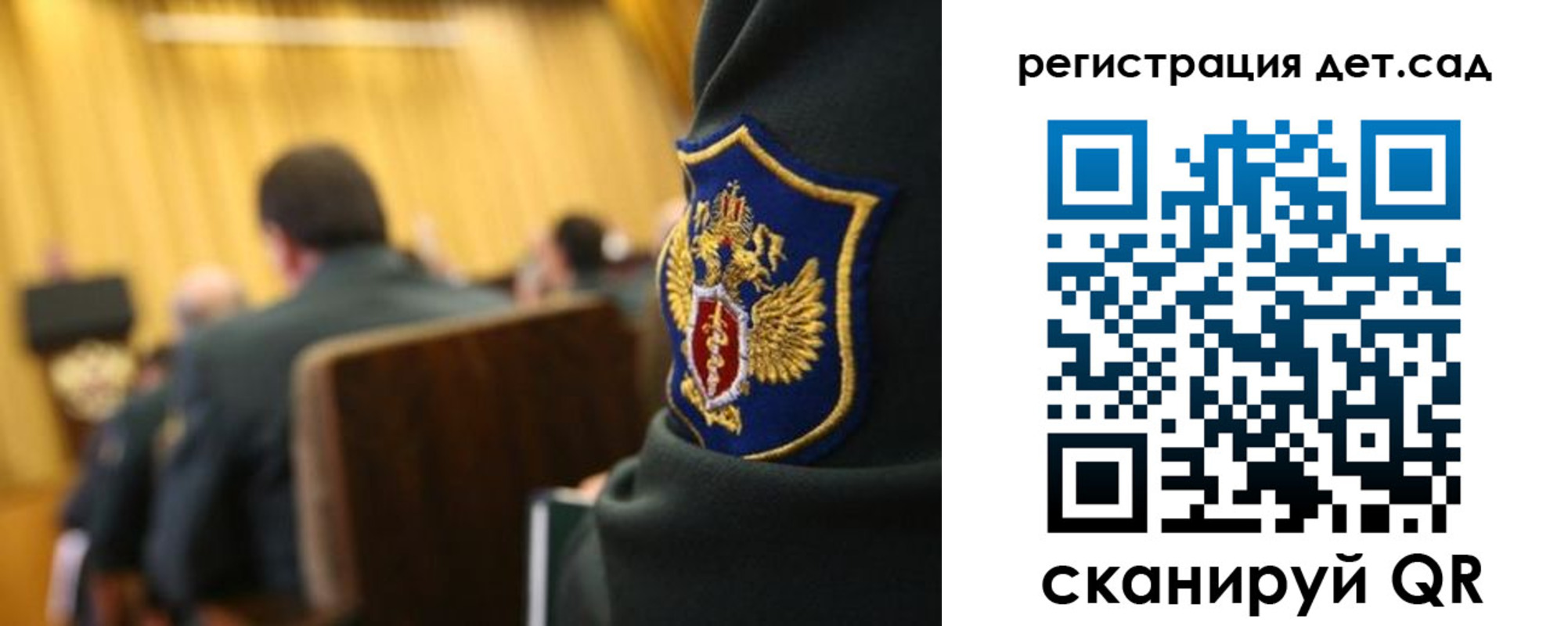 временная регистрация купить в Лесосибирске